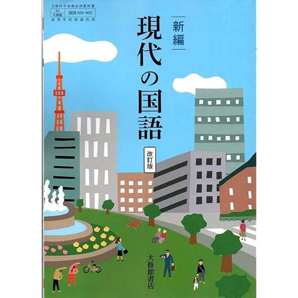 2027年度版 必携教職六法 | 協同教育研究会 |本 | 通販 | Amazon